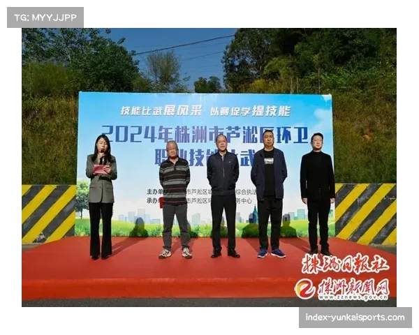 芦淞区赛事结合职工需求 设置五大项目满足参与