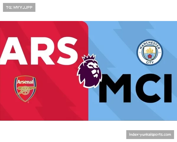 曼城与阿森纳伤病均超十人次 阵容深度成争冠关键变量