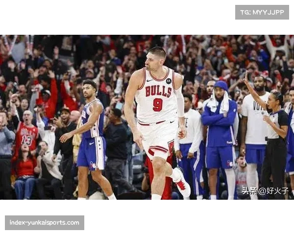 核心球员高效表现主导比赛，布泽利斯90.9%命中率砍28分助公牛取胜